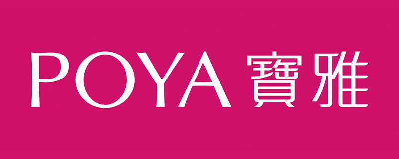 POYA